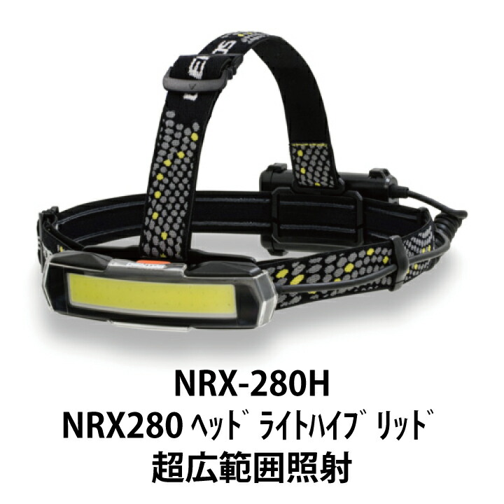 早い者勝ち GENTOS ヘッドランプ DPX-418H 700ルーメン DPX-418H