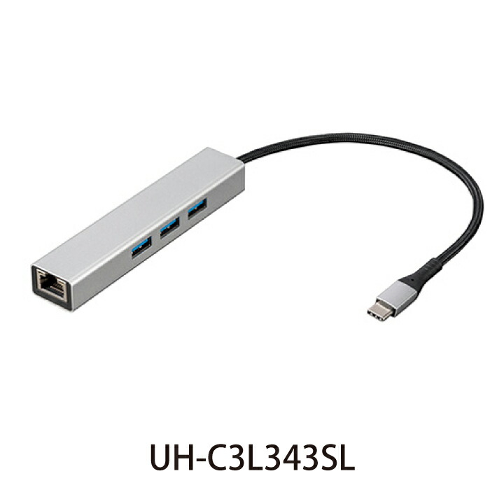 ナカバヤシ LANアダプタ付き USB3.2Gen1 Type-C&A 3ポート