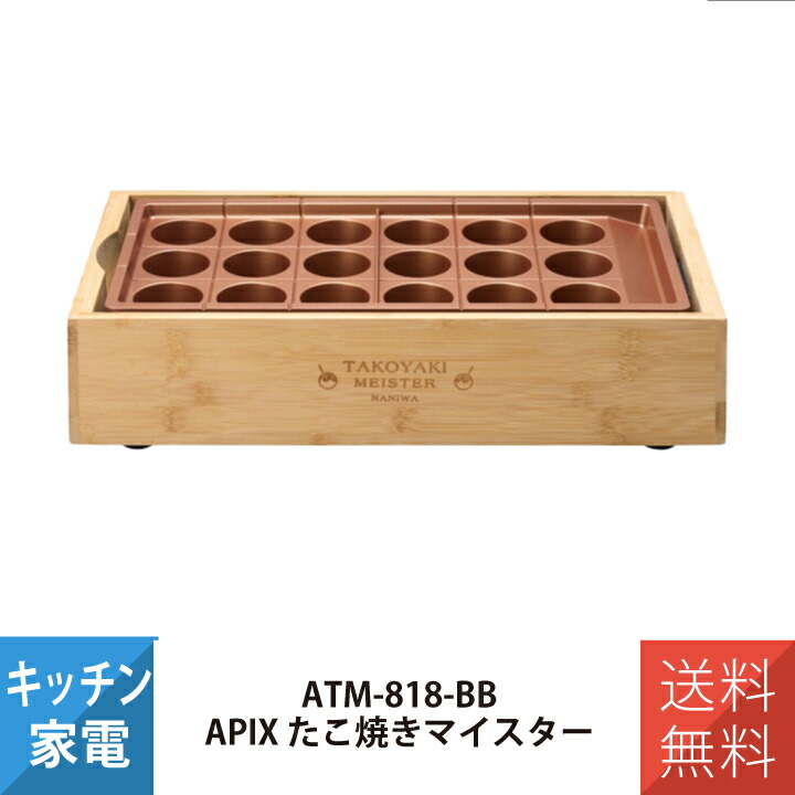 推し活グッズつづき物