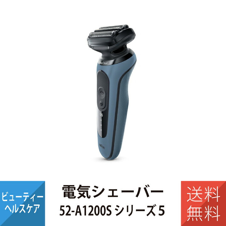 楽天市場】ブラウンシェーバー ブラウン シリーズ6 シェーバー 電気