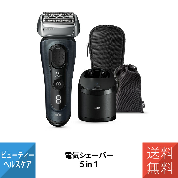 楽天市場】ブラウン シリーズ9 シェーバー 電気シェーバー 髭剃り