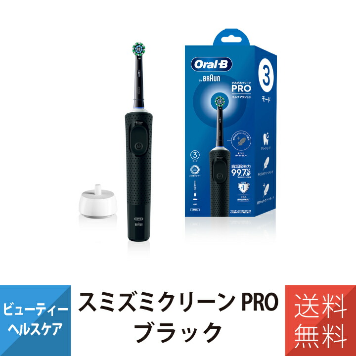 ブラウン D1034133BK スミズミクリーンPRO ブラック Oral-B Amazon.co.jp: ブラウン Oral-B オーラルB すみずみクリーンPRO