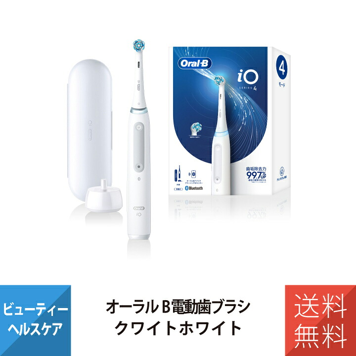 楽天市場】ブラウン BRAUN 電動歯ブラシ ブラウンオーラルB iO4