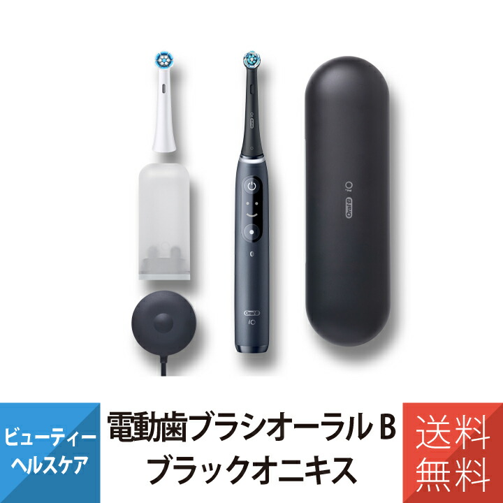 オーラルB iO7 IOM72J22BDBK （ブラックオニキス） 【公式通販】