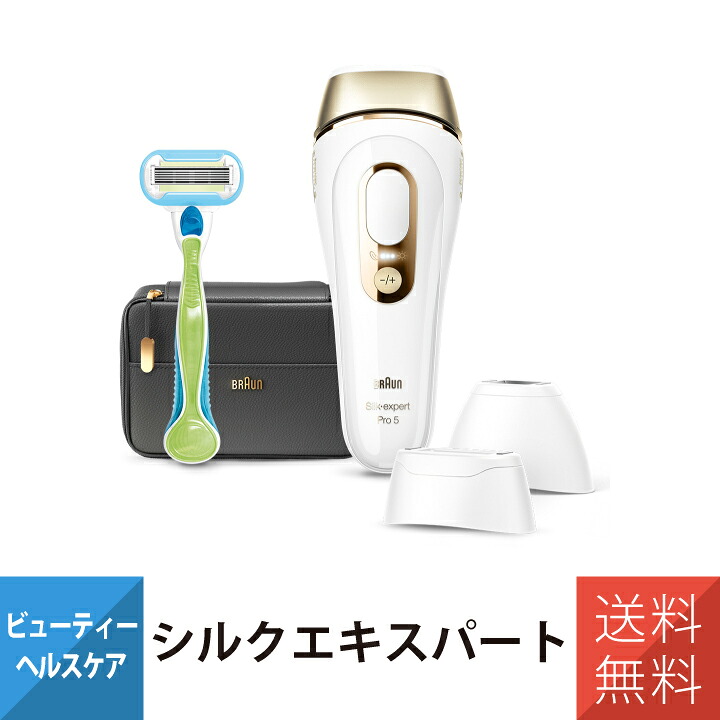 楽天市場】光美容器 シルクエキスパート Pro5 PL5387 脱毛器カテゴリー