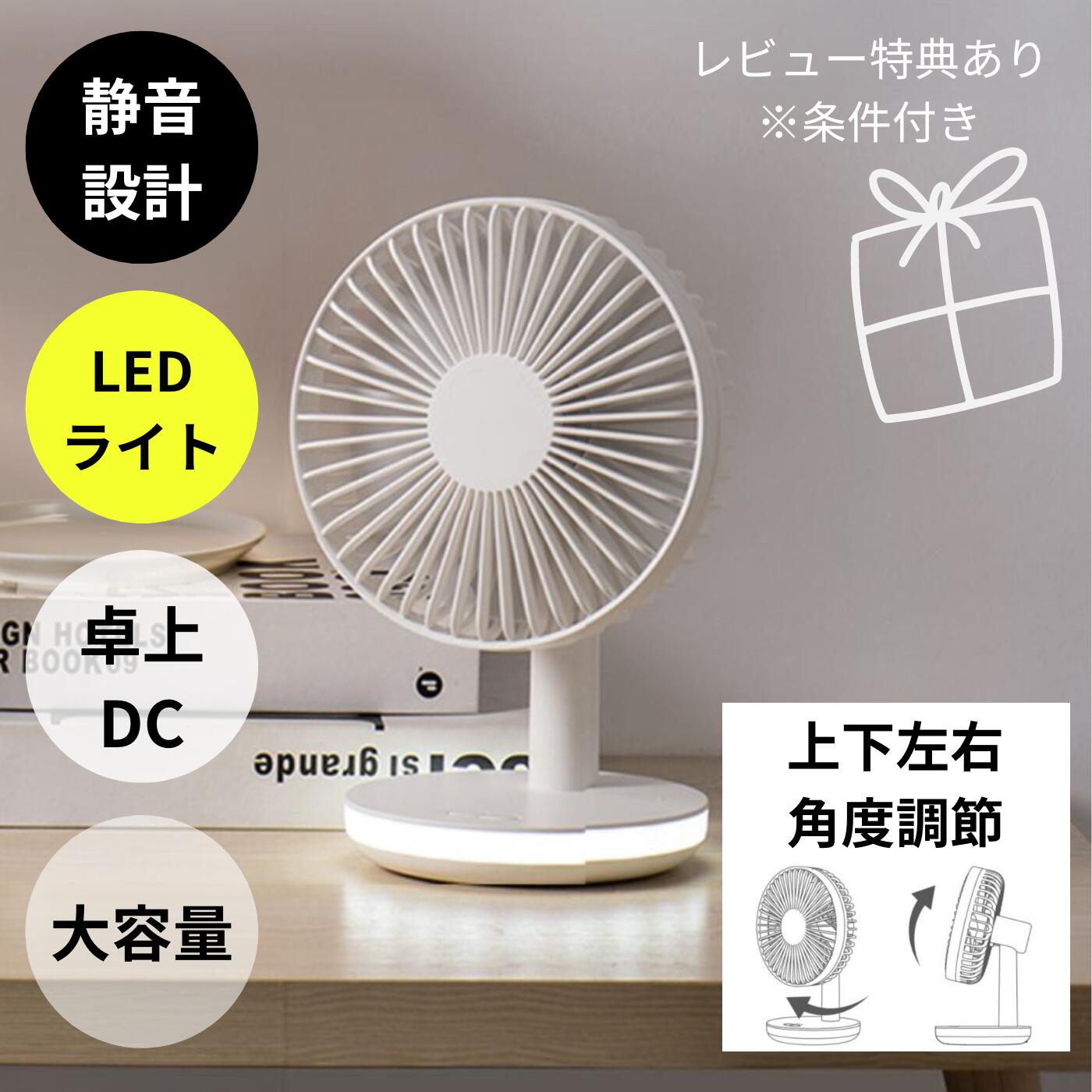 ホワイト サーキュレーター 卓上 トップランド 卓上 サーキュレーター ホワイト 卓上扇風機