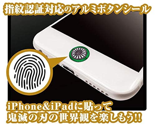 日本未発売 Iphone ホームボタン シール 鬼滅の刃 竈門炭治郎 指紋認証対応 ハセプロ アルミボタンシール キャラクターグッズ Pharmapathway Com