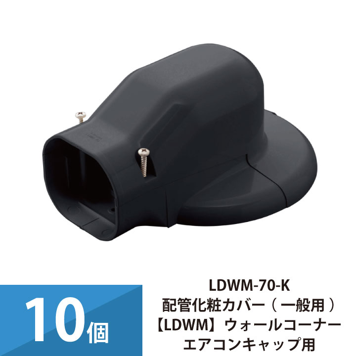 ldwm-70-k_00.jpg