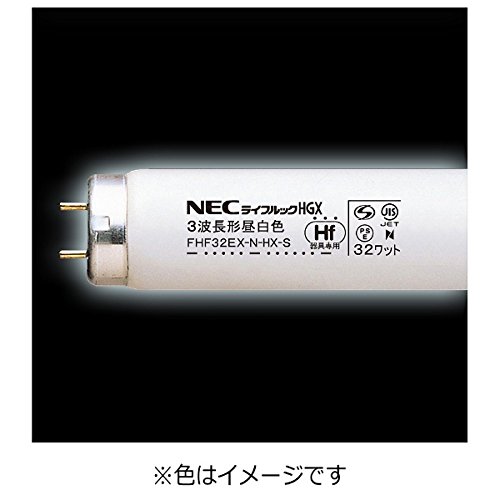 楽天市場 25本セット Nec Fhf32ex N Hx S 昼白色 直管hf蛍光灯 32形 ライフルックhgx ワントス