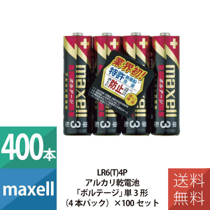新商いものの御知らせ
