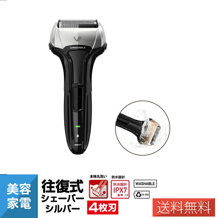 シェーバー KAWASAKI Ninja ZX-4R SE_2024 | 株式会社デイトナの最新情報がわかる