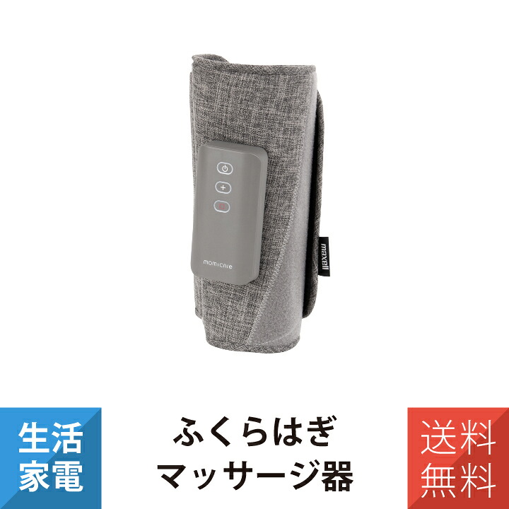 楽天市場】カルファス・テラ ハイブリッドマッサジャー LC-041