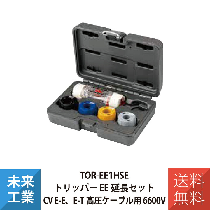 推し活グッズ続きもの