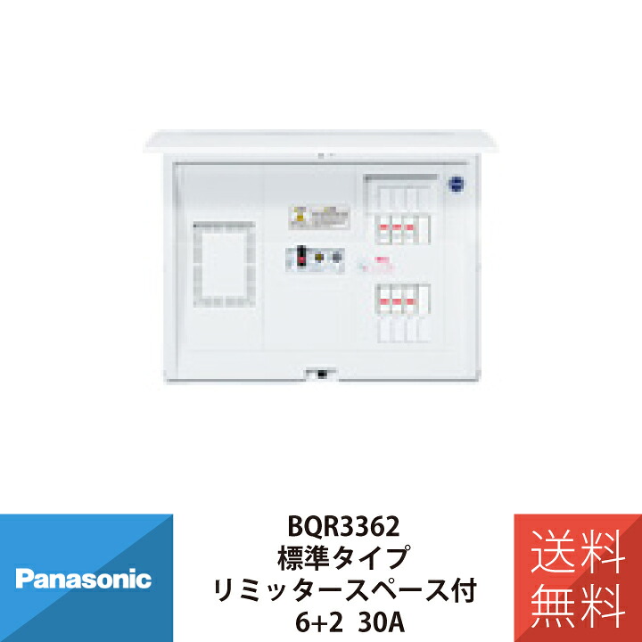 新商いものの御知らせ