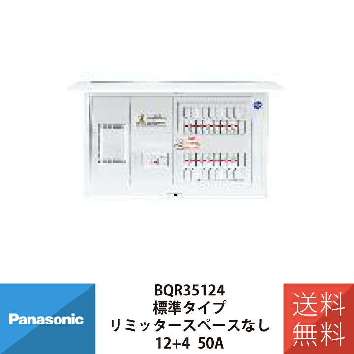 推し活グッズつづき物