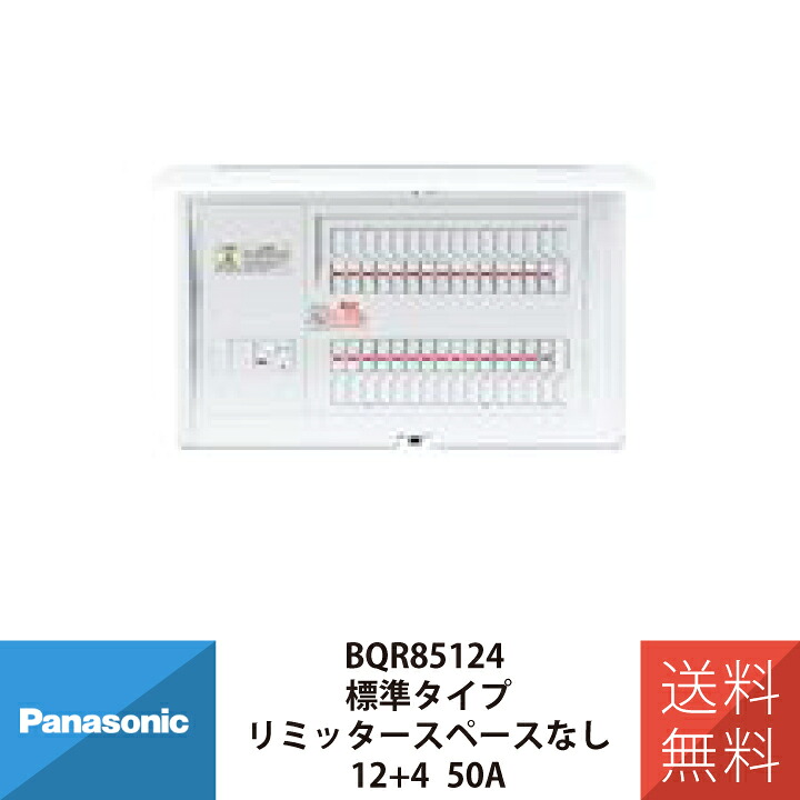 推し活グッズつづき物