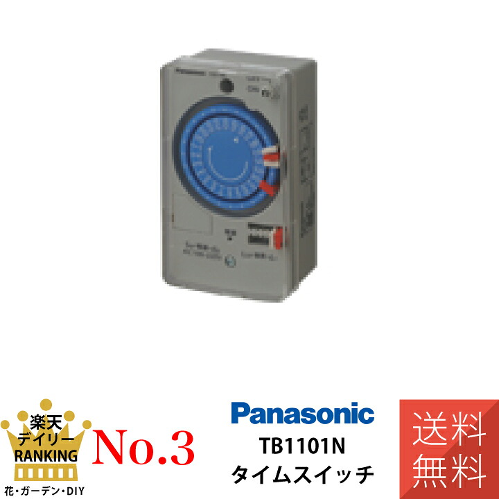 新商いものの貼り出し