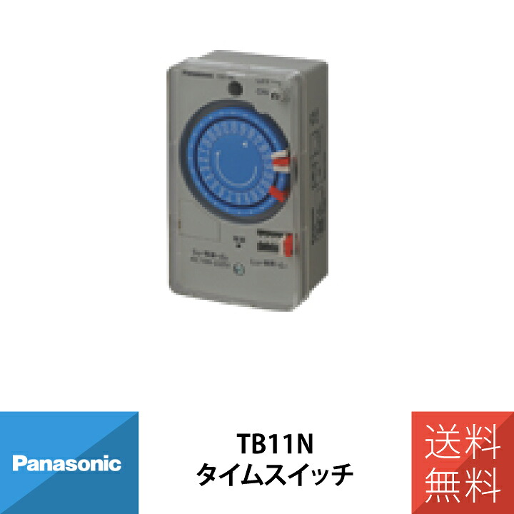 新商いものの貼り出し