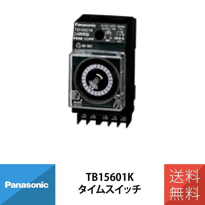 新商いものの貼り出し