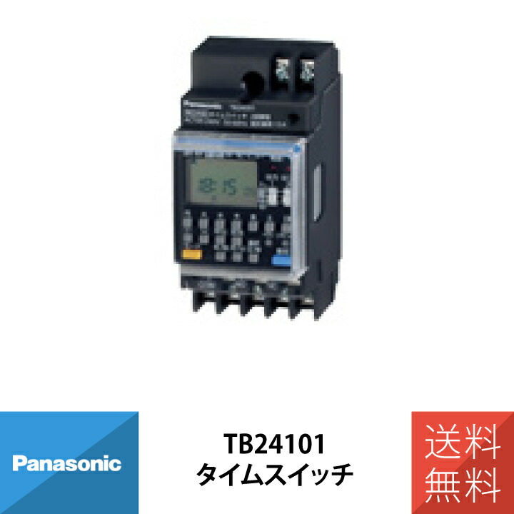 新商いものの貼り出し
