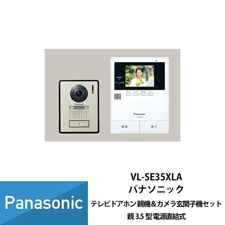 推し活グッズ続きもの