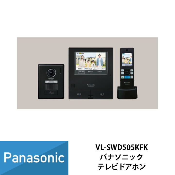 楽天市場】ドアホン パナソニック インターホン テレビドアホン