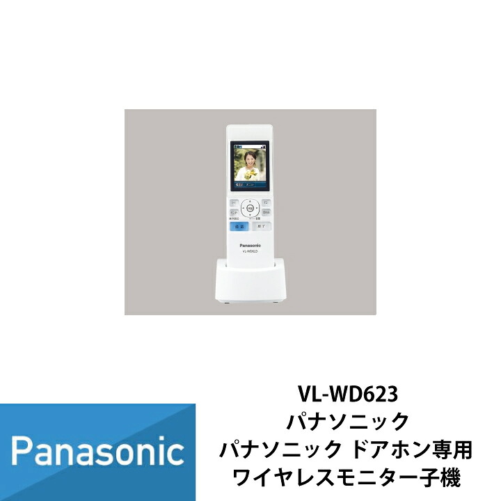 推し活グッズ続きもの