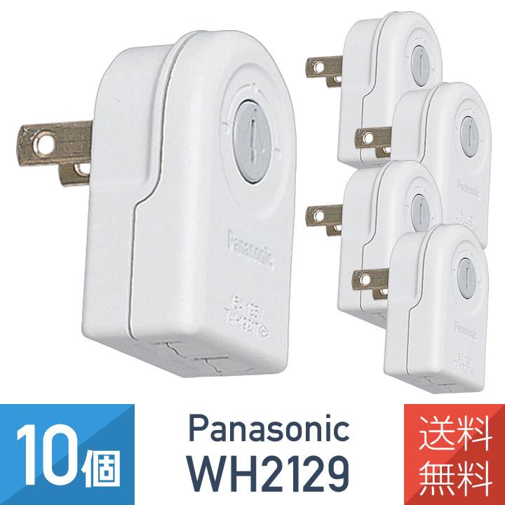新商いものの御知らせ