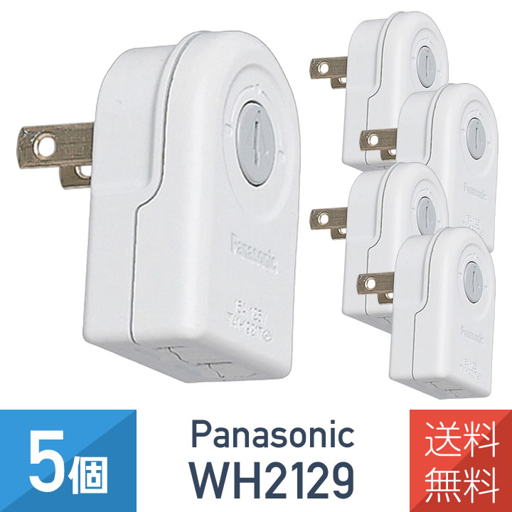 楽天市場】パナソニック WH2129WP Panasonic ローリングタップ