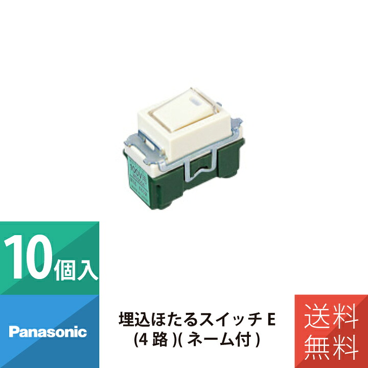新商いものの御知らせ