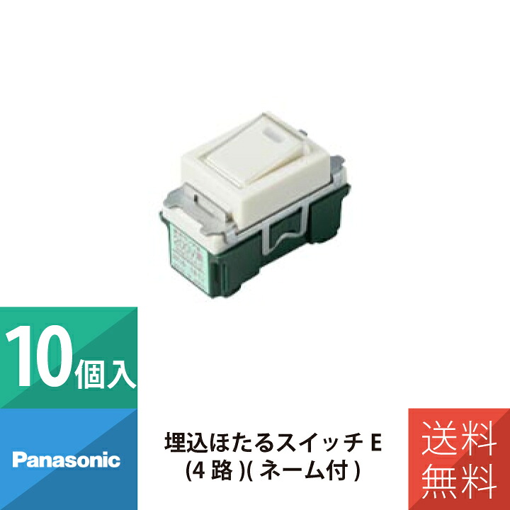 推し活グッズつづき物