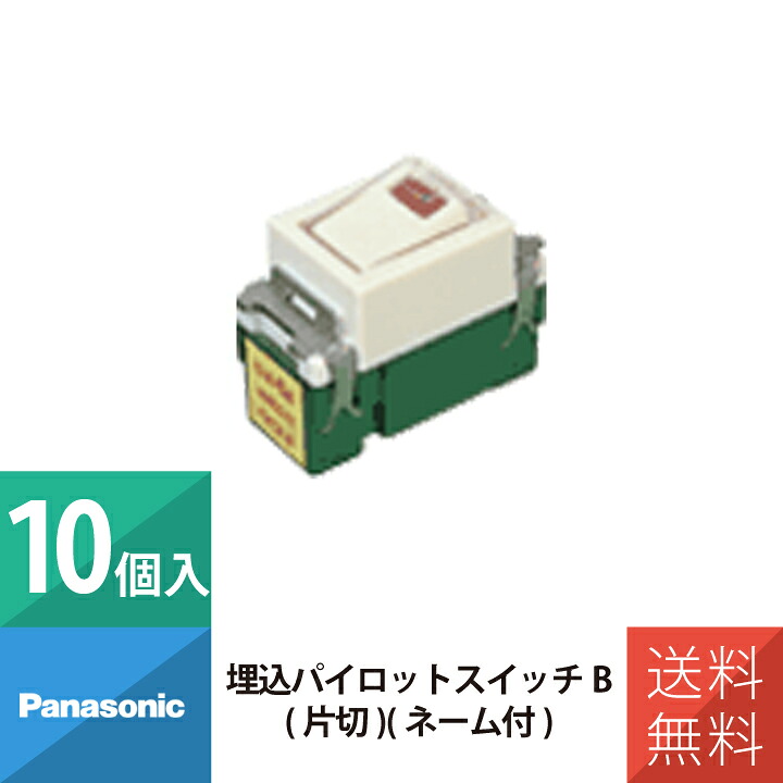 新商いものの御知らせ