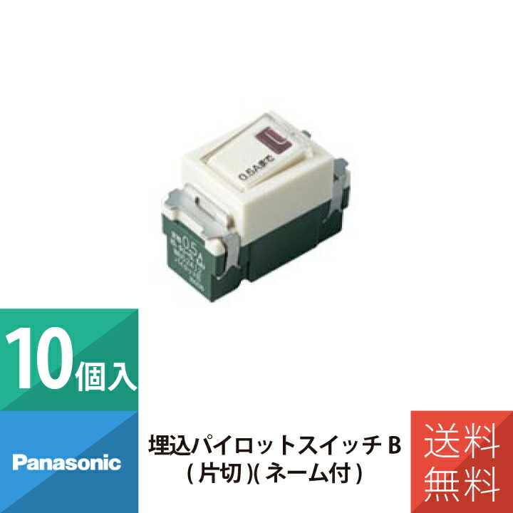 新商いものの貼り出し