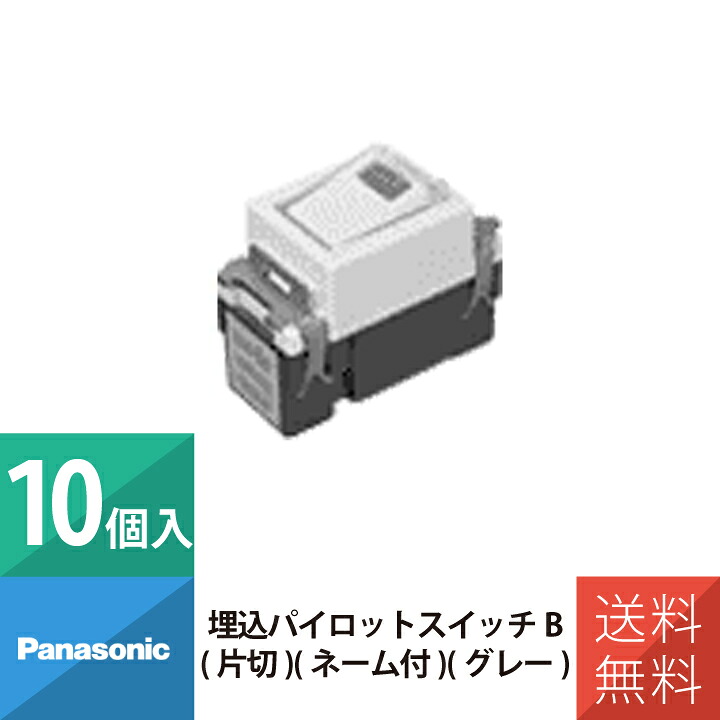 推し活グッズつづき物