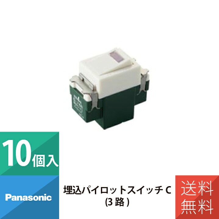 新商いものの御知らせ
