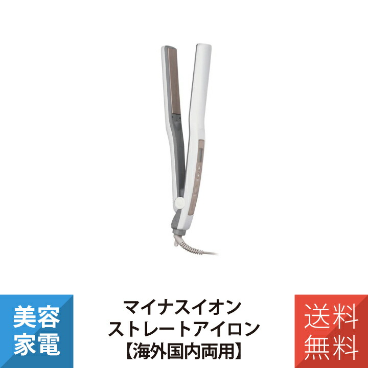 テスコム マイナスイオン ストレートアイロン TS460A-W 4,505円