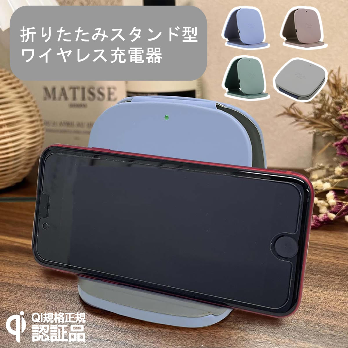くま吉さんへ　充電器その他 楽天市場】【楽天ランキング1位】ワイヤレス充電器 Qi対応