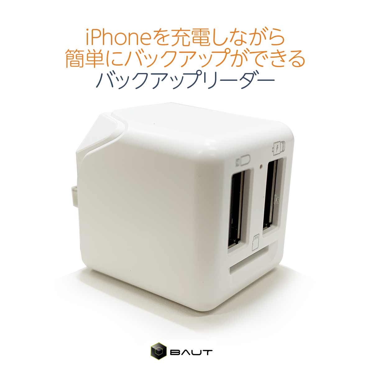 チャージ器 後楯 カード首脳 Iphone Sdカード バックアップ Usbコンピューターメモリ Sptilb19 Spt Cannes Encheres Com