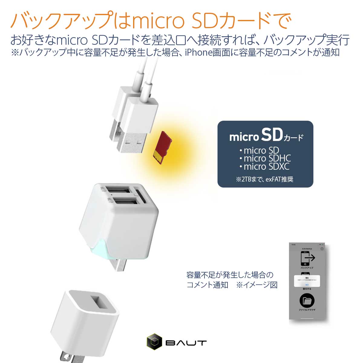 楽天市場 2台同時 バックアップ カードリーダー Iphone Sdカード バックアップ Usbメモリ バックアップ 充電器 Sptilb19d Spt ワントス 楽天市場 2台同時 バックアップ カードリーダー Iphone Sdカード バックアップ Usbメモリ バックアップ 充電器 Sptilb19d Spt ワントス