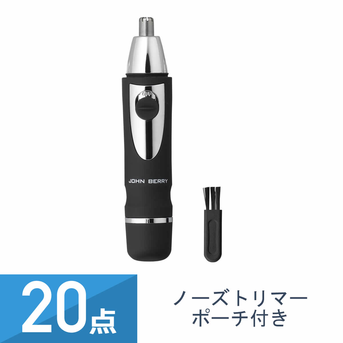 新商いものの御知らせ