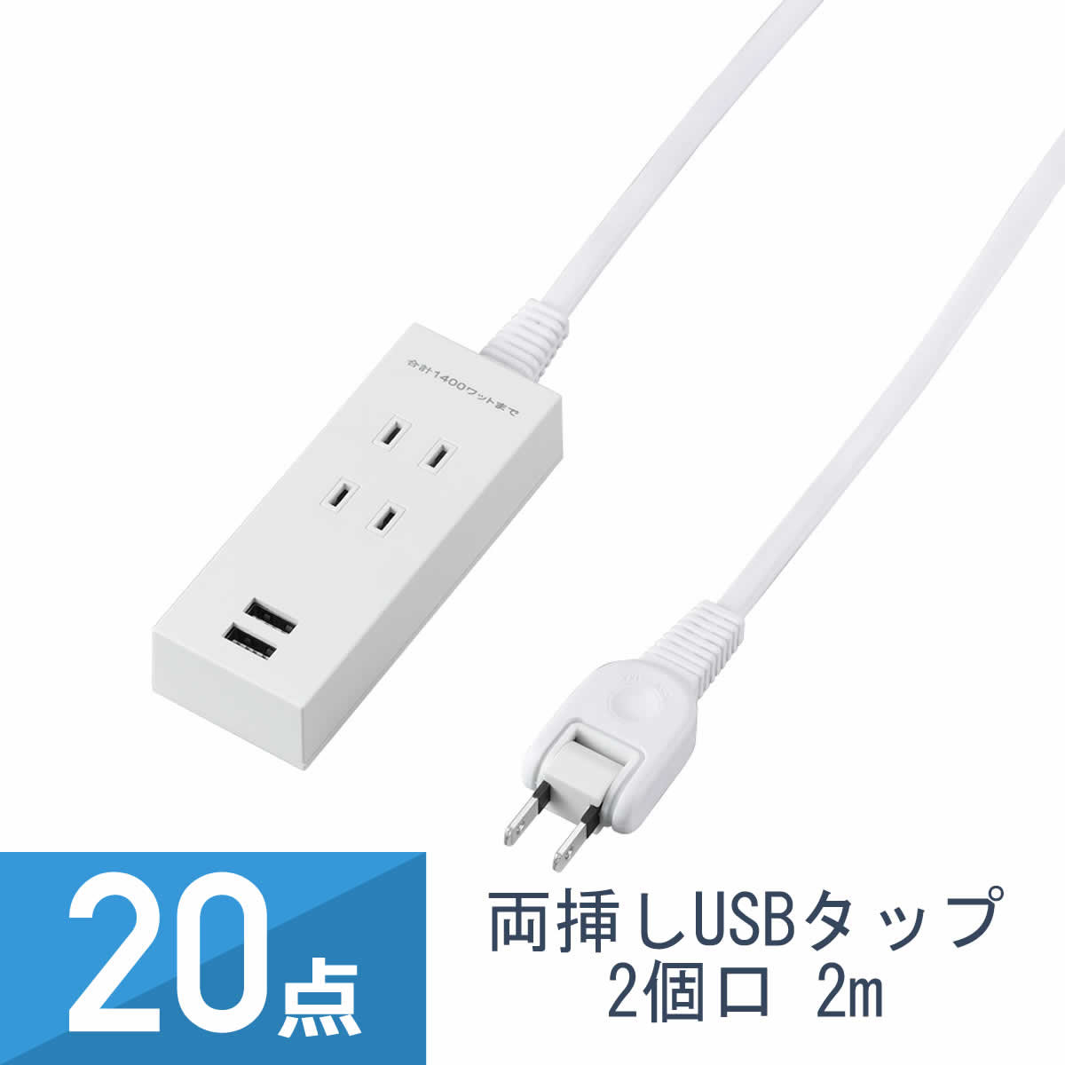新商いものの貼り出し