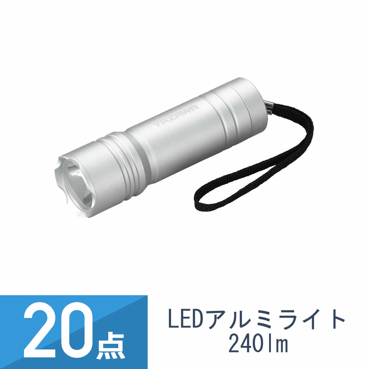 新商いものの貼り出し