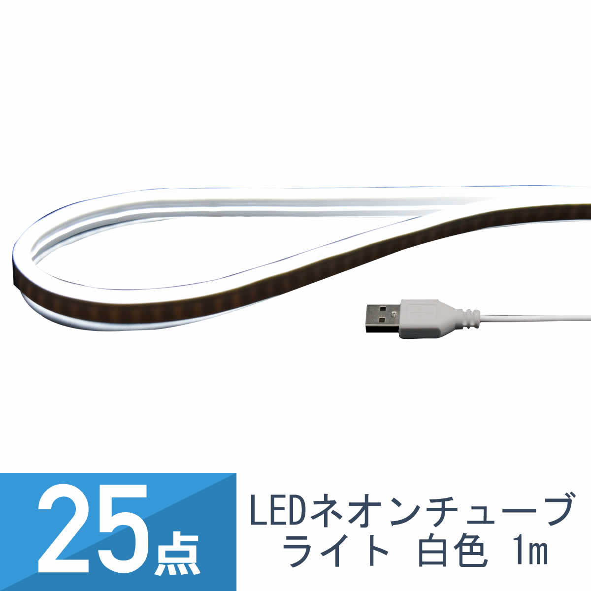 新商いものの御知らせ