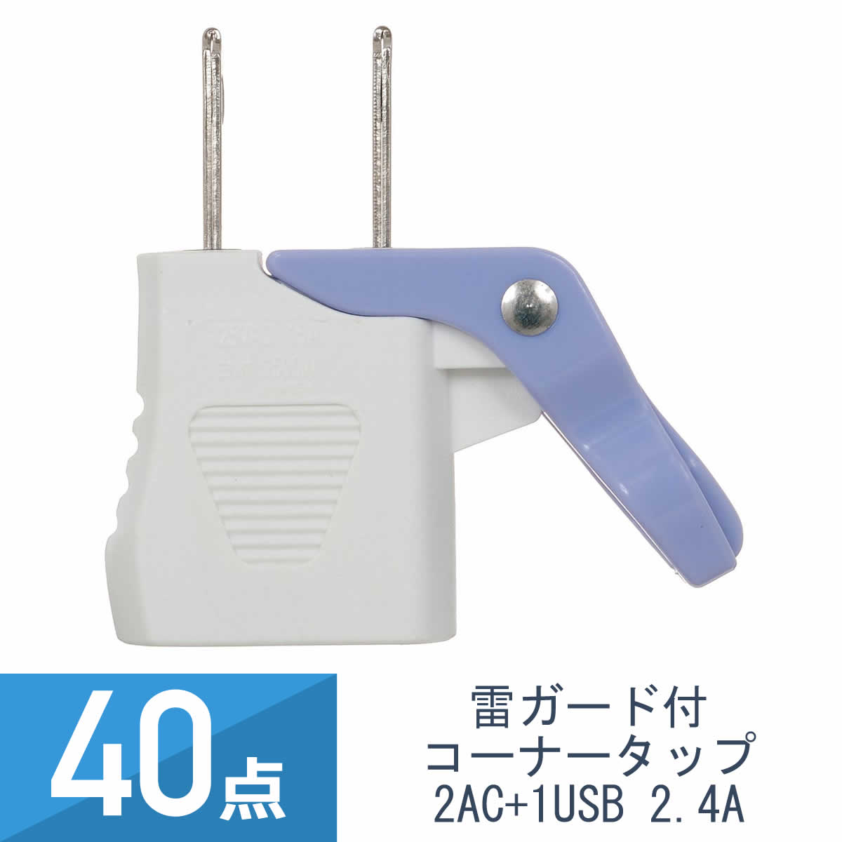 40点セット YAZAWA レバー付 アダプター SHLP1501WH