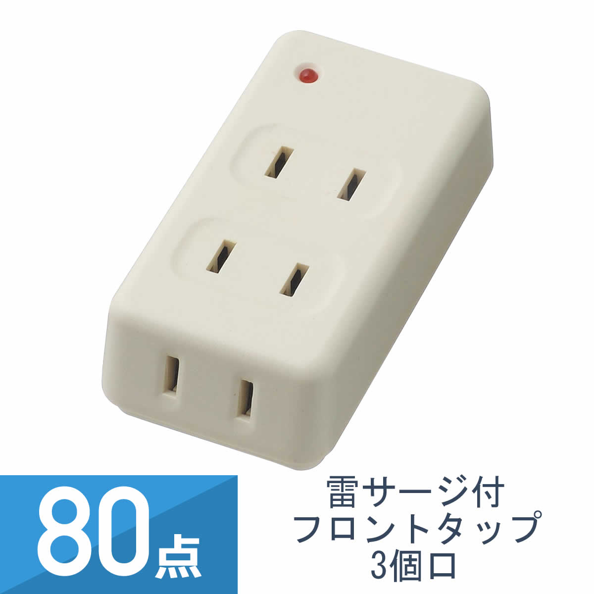 新商いものの貼り出し