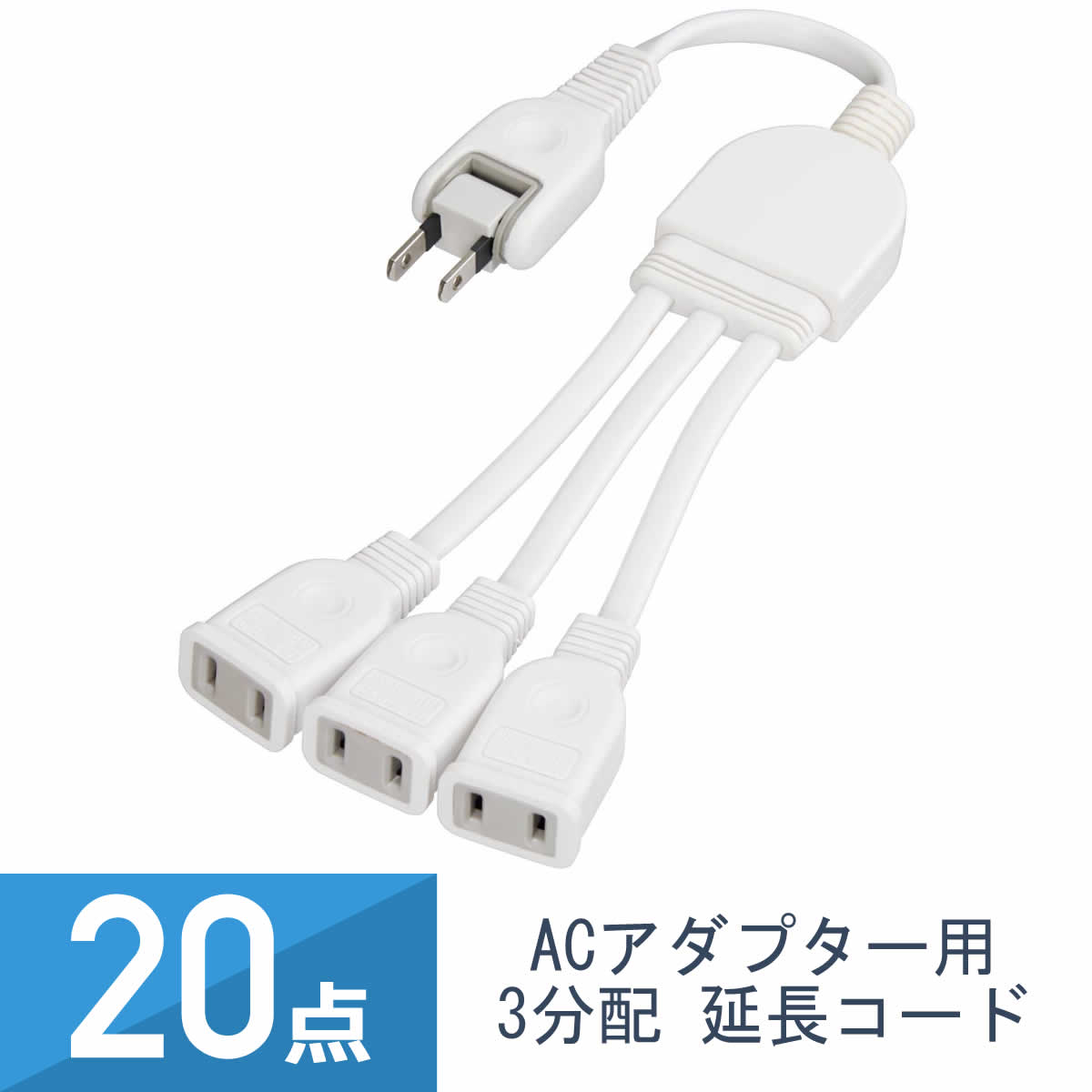 新商いものの張り出し パソコン・周辺機器-PCアクセサリー