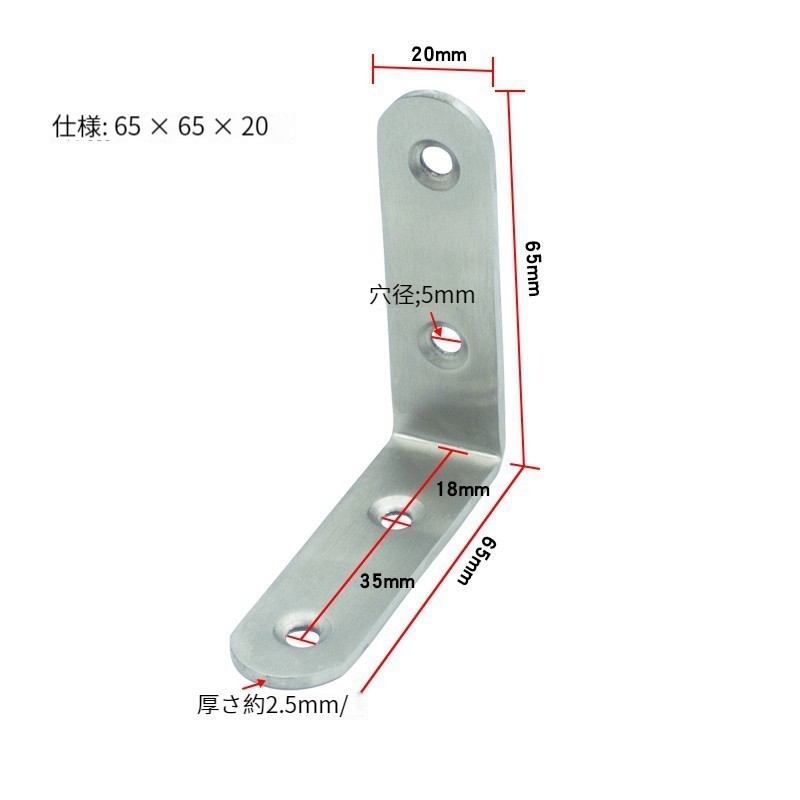 楽天市場】【20枚入り】 ジョイント金具 47×16mm I字金具