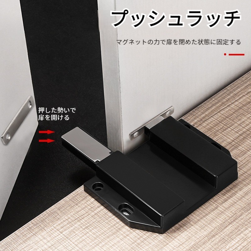 【楽天市場】【2個セット】 プッシュラッチ マグネット 両開き用 ドアラッチ キャビネット キッチン 取り替え 修理:萬源shop