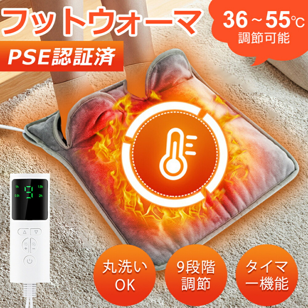 楽天市場】【選ぶ景品付】 電気足温器 KODEN社製 足温器 VWT401HSC-MM