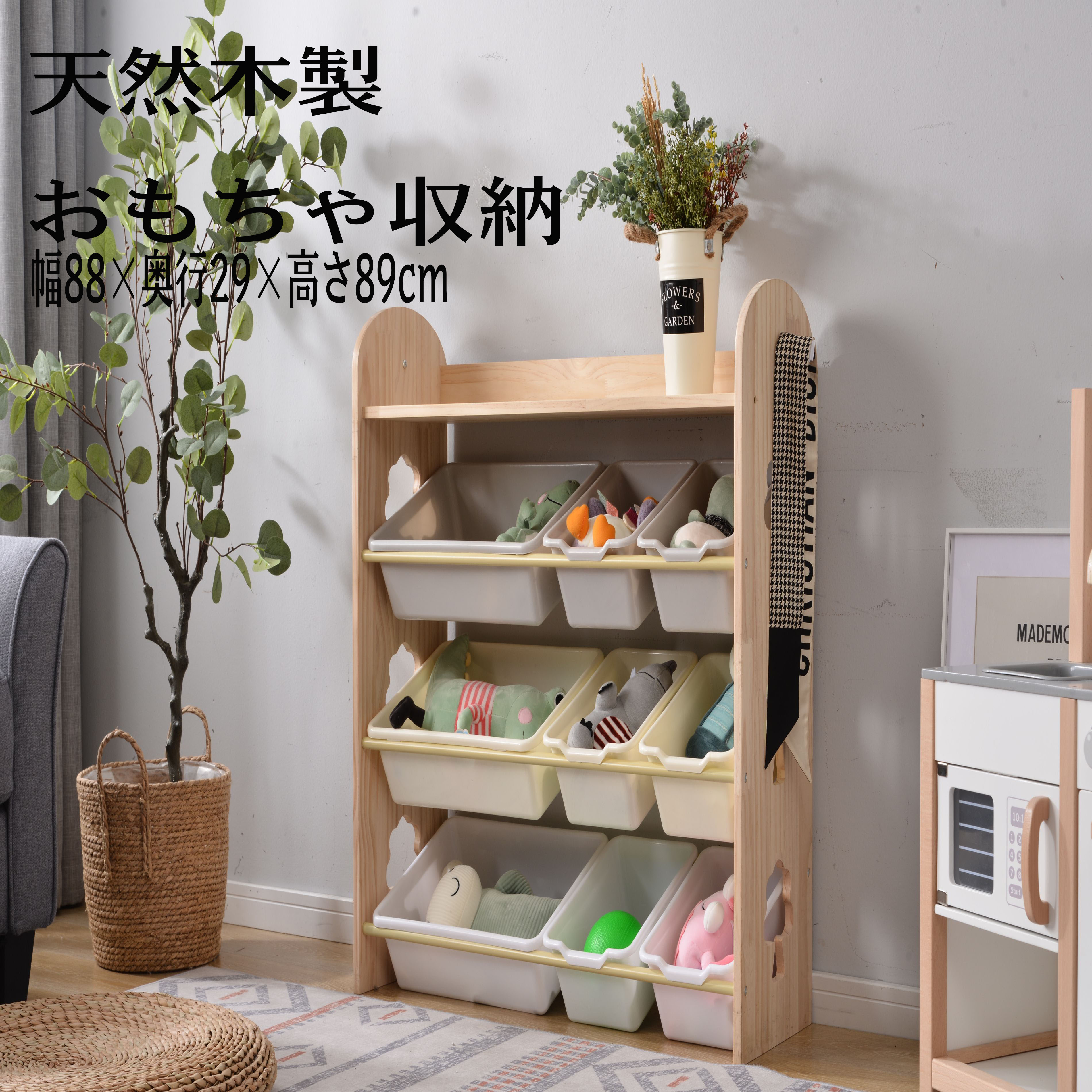 楽天市場】おもちゃ収納ラック ラージサイズ 幅103cm 子ども用家具